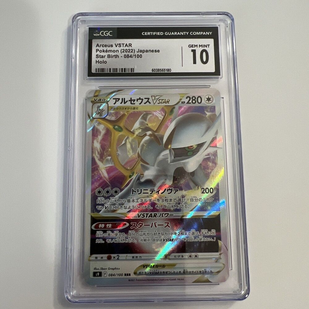 CGC 10 GEM MINT Arceus VSTAR 084/100 Japanese Star Birth 2022